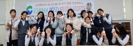 동대신2동 주민자치회, 오늘은 내가 캘리그라퍼프로그램 호응