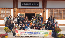 서구, 직원 힐링 프로그램 Heal 林 운영