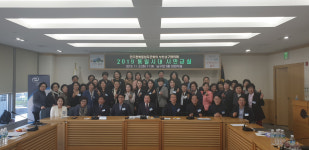 [포토뉴스] 평통자문회의 남구협의회 시민교실