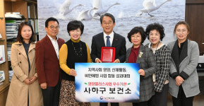 사하구 보건소, 영양플러스 우수기관 선정