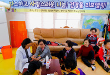 북구 만덕1동, 건강을 리모델링 경로당 어르신에 건강 체크
