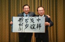 오거돈 시장, 중국서 ‘돌아와요 부산항에’ 부른 이유는?