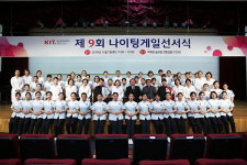 경남정보대학교 간호학과, 제9회 나이팅게일 선서식 개최