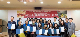 대동대학교 대학-지역 간 평생교육 협력사업 수료식 개최