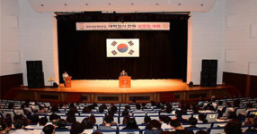 동래구, 2020학년도 대학입시(정시) 전략 설명회 개최