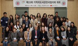 강서구, 기적의도서관전국협의회 개최