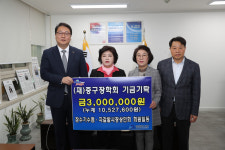 (사)부산자갈밭시장상인회·잠수기수협, (재)중구장학회 장학금 3,000,000원 전달