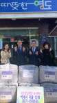 신협사회공헌재단(성모신협), 2019 온(溫)세상 나눔 캠페인 실시