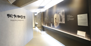 국내 첫 양심적 병역거부 등대사 사건 80주년 부산특별전 개최