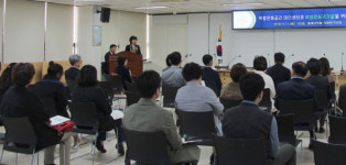동래구의회, 행복한 영유아맘의 복합문화공간 마더센터와 여성안심귀갓길을 위한 토론회 개최