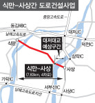 환경평가 날조 정황 서부산 대저대교 연내 착공 무산