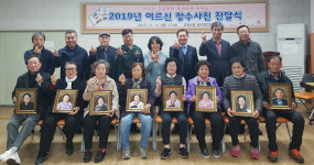 괴정4동, 어르신 장수사진 전달식 개최