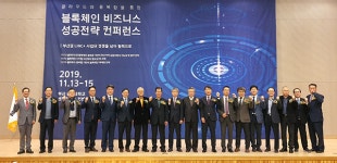 부산권 고도화형 LINC+사업단 경쟁을 넘어 협력으로