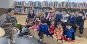 대연6동 새마을문고, 쌈지도서관 체험활동 운영