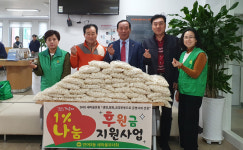 해운대구 반여3동 새마을부녀회, 1% 나눔 후원금 지원사업 펼쳐