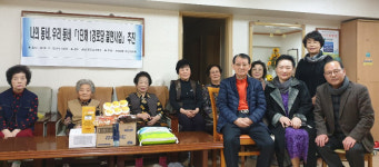부산진구 부전2동, 1단체 1경로당 결연사업 추진