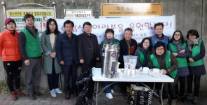 부산진구 당감1동, 수능 시험장 자원봉사활동