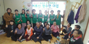 하단1동, 경로당 어르신 장수면 대접행사 개최