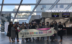 해운대구 우3동 주민자치회, ‘수강생과 함께하는 문화프로그램’ 운영