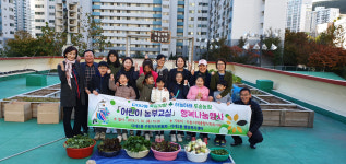 다대2동, 하늘아래 두송농장 「어린이 농부교실 행복나눔행사」 개최