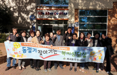 해운대구 좌4동 주민센터, 지역사회보장협의체와 ‘동절기 찾아가는 복지상담실’ 활동 펼쳐
