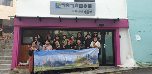 동삼1동 「가치가치하우스 시니어마을학교」종강 파티