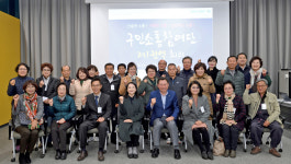 영도구, 통통통 할 말 있어요~구민소통참여단 권역별 회의 성료