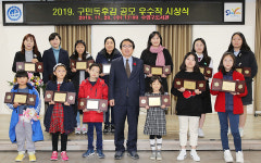 수영구, 구민독후감 공모 우수작 시상식