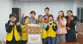 함박웃음나누리 자원봉사단의 따뜻한 나눔