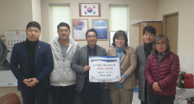 수영구 광안2동 청년회 , 이웃사랑 성금 기탁