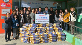 한국공인중개사협회 부산광역시지부 동구지회 및 동부회, 자원봉사활동