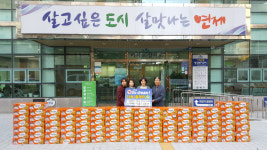 거제2동, 푸르지오 부녀회 이웃돕기 성품 후원
