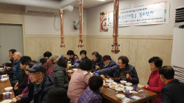 부전2동 바르게살기운동 위원회, 효(孝)사랑 경로잔치 개최
