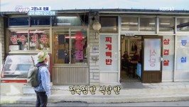 6시내고향 노포 연천 40년 정육식당, 전곡읍 대흥식당…가수 라마 진행