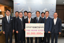 사하지역 기업인, 구평동 산사태 복구 지원