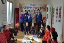 바르게살기운동 사직1동위원회, 어르신과 함께하는 사랑나눔행사 개최