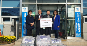당감신협, 부산진구 당감1동에 이웃돕기 성품 기탁