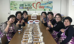 중구 영주2동 생활안전협의회와 함께하는 사랑의 유부초밥 만들어 나눔행사