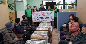 동구 수정2동, 따뜻한 겨울나기 사랑의 전기요 나눔 행사