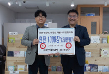 ㈜신우에스엠씨 황건수 대표, 초장동에 연탄 1,000장 지원