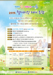 해운대구, 동의대와 함께 웰에이징 케어 포럼 개최