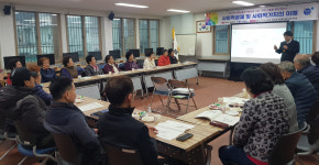남구 용호2동 오륙도 지킴이, 사회적경제와 사회적가치를 함께 배우다