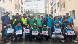 대연3동, 이웃愛에 精 더한 집체류외국인 주거환경 개선