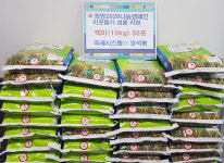 국제시스템(주), 부산진구 양정2동에 백미 기탁