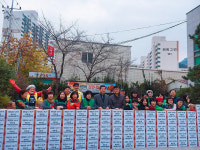 화명2동 새마을부녀회, 사랑의 김장 나눔