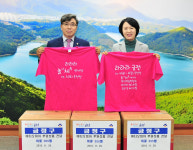 에티오피아에 전하는 금정구 문화의 온기