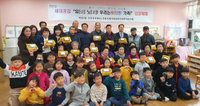 사상구 덕포2동, 우리는 비타민 가족 김장체험교실 개최