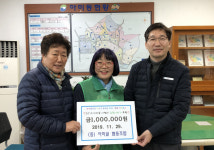 아미골협동조합 등, 사랑의 김장김치 나눔 후원