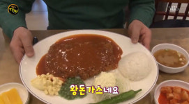 생활의 달인 돈가스 달인, 사각사각 씹히는 부드러움에 달콤함까지… 역촌왕돈까스