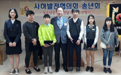 사하발전협의회, 우수학생 장학금 전달식 개최